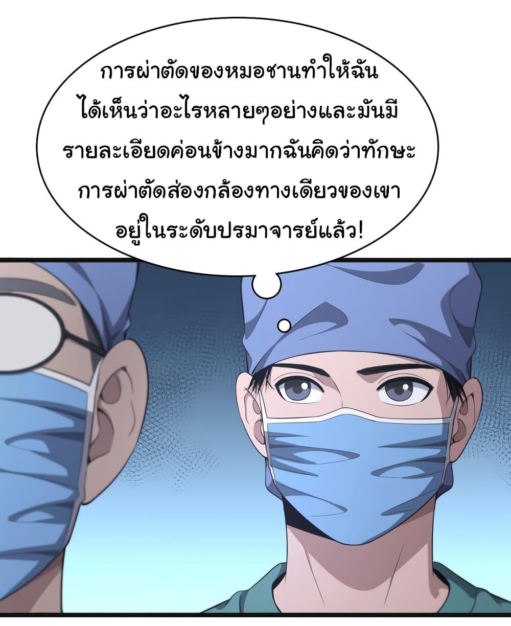Manga-lc-com อ่านมังงะ อ่านการ์ตูน ออนไลน์ ฟรี Dr.Lingran’s Ultimate System ตอนที่ 1 2 3 4 5 6 7 8 9 10 11 12 13 14 ฟรี ไม่มีโฆษณา Manga-lc - อ่าน มังงะ อ่าน การ์ตูน ออนไลน์ อ่านมังงะ ฟรี