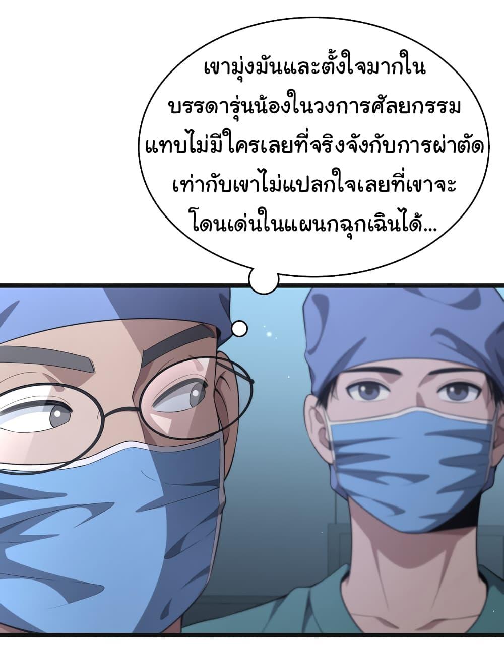 Manga-lc-com อ่านมังงะ อ่านการ์ตูน ออนไลน์ ฟรี Dr.Lingran’s Ultimate System ตอนที่ 1 2 3 4 5 6 7 8 9 10 11 12 13 14 ฟรี ไม่มีโฆษณา Manga-lc - อ่าน มังงะ อ่าน การ์ตูน ออนไลน์ อ่านมังงะ ฟรี