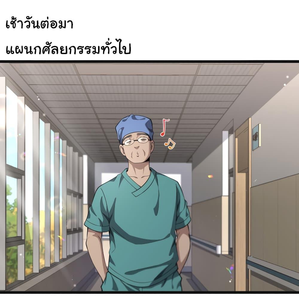 Manga-lc-com อ่านมังงะ อ่านการ์ตูน ออนไลน์ ฟรี Dr.Lingran’s Ultimate System ตอนที่ 1 2 3 4 5 6 7 8 9 10 11 12 13 14 ฟรี ไม่มีโฆษณา Manga-lc - อ่าน มังงะ อ่าน การ์ตูน ออนไลน์ อ่านมังงะ ฟรี