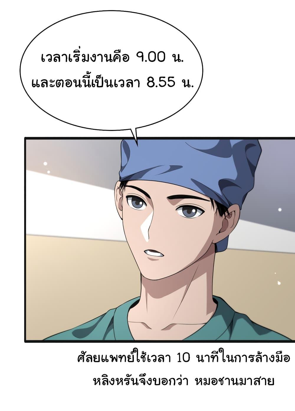 Manga-lc-com อ่านมังงะ อ่านการ์ตูน ออนไลน์ ฟรี Dr.Lingran’s Ultimate System ตอนที่ 1 2 3 4 5 6 7 8 9 10 11 12 13 14 ฟรี ไม่มีโฆษณา Manga-lc - อ่าน มังงะ อ่าน การ์ตูน ออนไลน์ อ่านมังงะ ฟรี