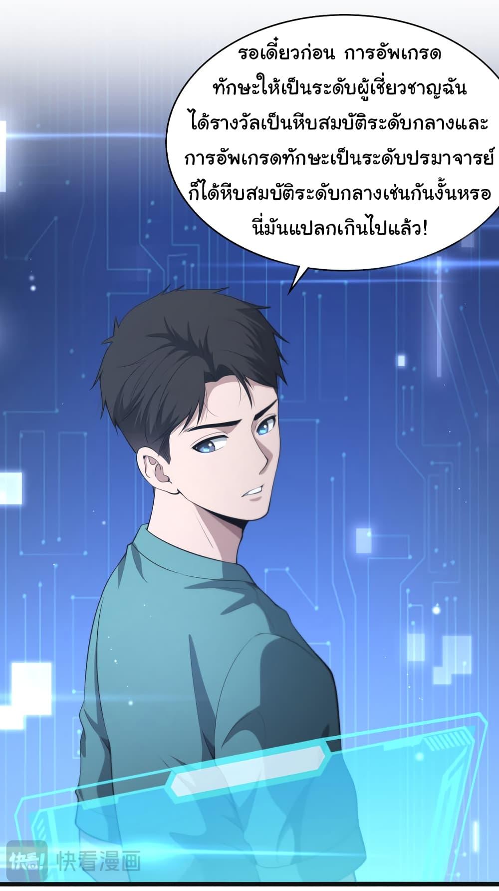 Manga-lc-com อ่านมังงะ อ่านการ์ตูน ออนไลน์ ฟรี Dr.Lingran’s Ultimate System ตอนที่ 1 2 3 4 5 6 7 8 9 10 11 12 13 14 ฟรี ไม่มีโฆษณา Manga-lc - อ่าน มังงะ อ่าน การ์ตูน ออนไลน์ อ่านมังงะ ฟรี