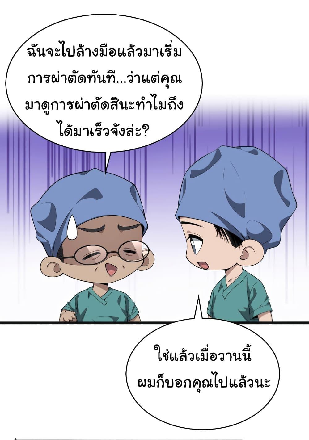 Manga-lc-com อ่านมังงะ อ่านการ์ตูน ออนไลน์ ฟรี Dr.Lingran’s Ultimate System ตอนที่ 1 2 3 4 5 6 7 8 9 10 11 12 13 14 ฟรี ไม่มีโฆษณา Manga-lc - อ่าน มังงะ อ่าน การ์ตูน ออนไลน์ อ่านมังงะ ฟรี