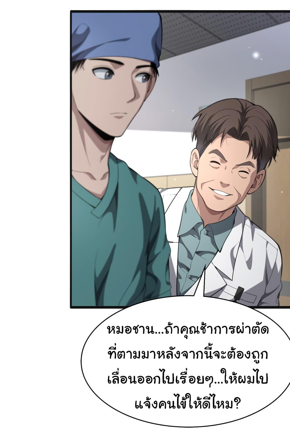 Manga-lc-com อ่านมังงะ อ่านการ์ตูน ออนไลน์ ฟรี Dr.Lingran’s Ultimate System ตอนที่ 1 2 3 4 5 6 7 8 9 10 11 12 13 14 ฟรี ไม่มีโฆษณา Manga-lc - อ่าน มังงะ อ่าน การ์ตูน ออนไลน์ อ่านมังงะ ฟรี