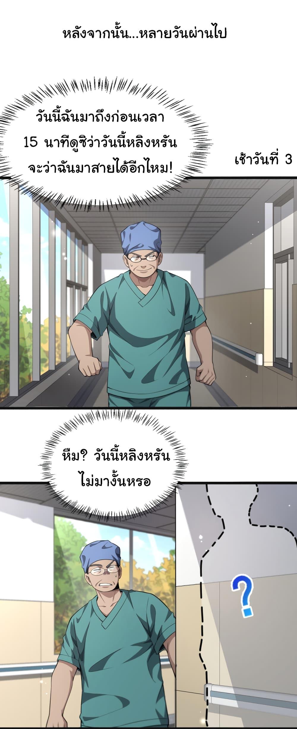 Manga-lc-com อ่านมังงะ อ่านการ์ตูน ออนไลน์ ฟรี Dr.Lingran’s Ultimate System ตอนที่ 1 2 3 4 5 6 7 8 9 10 11 12 13 14 ฟรี ไม่มีโฆษณา Manga-lc - อ่าน มังงะ อ่าน การ์ตูน ออนไลน์ อ่านมังงะ ฟรี