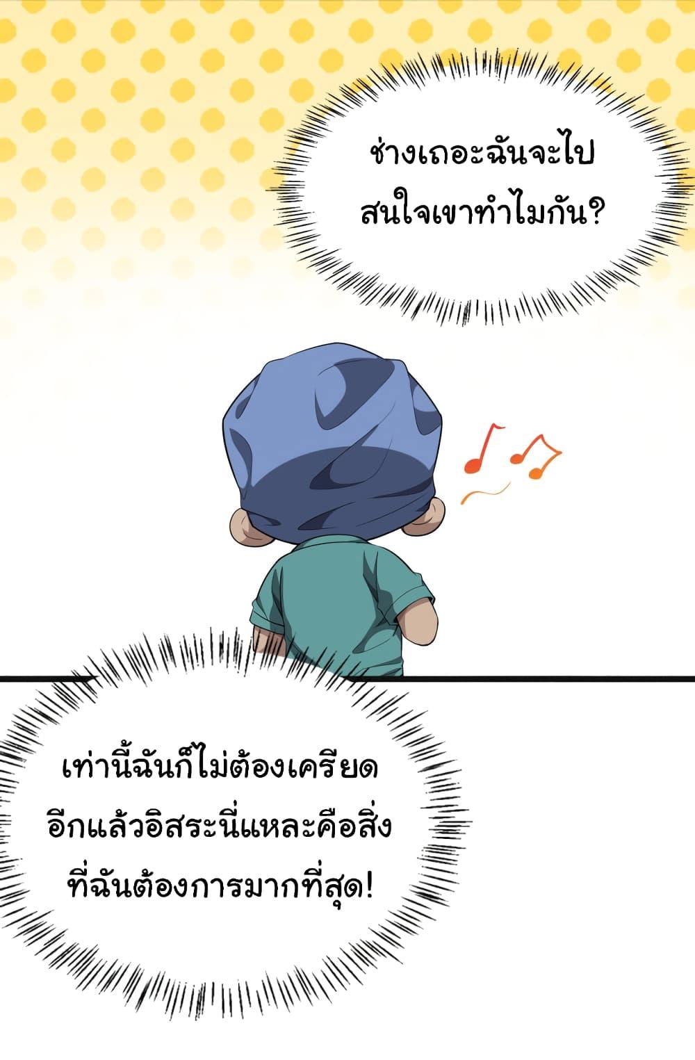 Manga-lc-com อ่านมังงะ อ่านการ์ตูน ออนไลน์ ฟรี Dr.Lingran’s Ultimate System ตอนที่ 1 2 3 4 5 6 7 8 9 10 11 12 13 14 ฟรี ไม่มีโฆษณา Manga-lc - อ่าน มังงะ อ่าน การ์ตูน ออนไลน์ อ่านมังงะ ฟรี