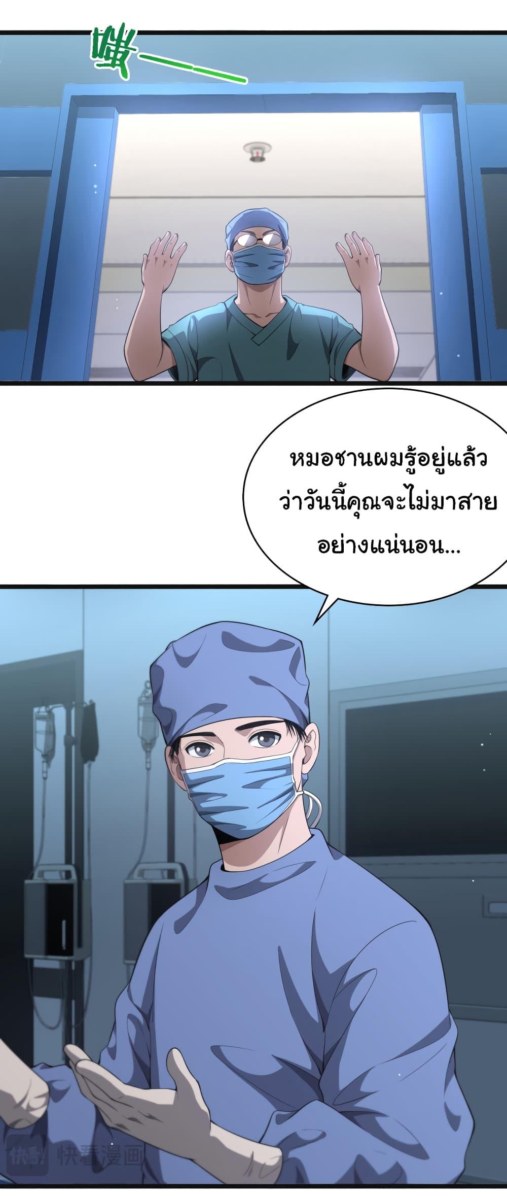 Manga-lc-com อ่านมังงะ อ่านการ์ตูน ออนไลน์ ฟรี Dr.Lingran’s Ultimate System ตอนที่ 1 2 3 4 5 6 7 8 9 10 11 12 13 14 ฟรี ไม่มีโฆษณา Manga-lc - อ่าน มังงะ อ่าน การ์ตูน ออนไลน์ อ่านมังงะ ฟรี