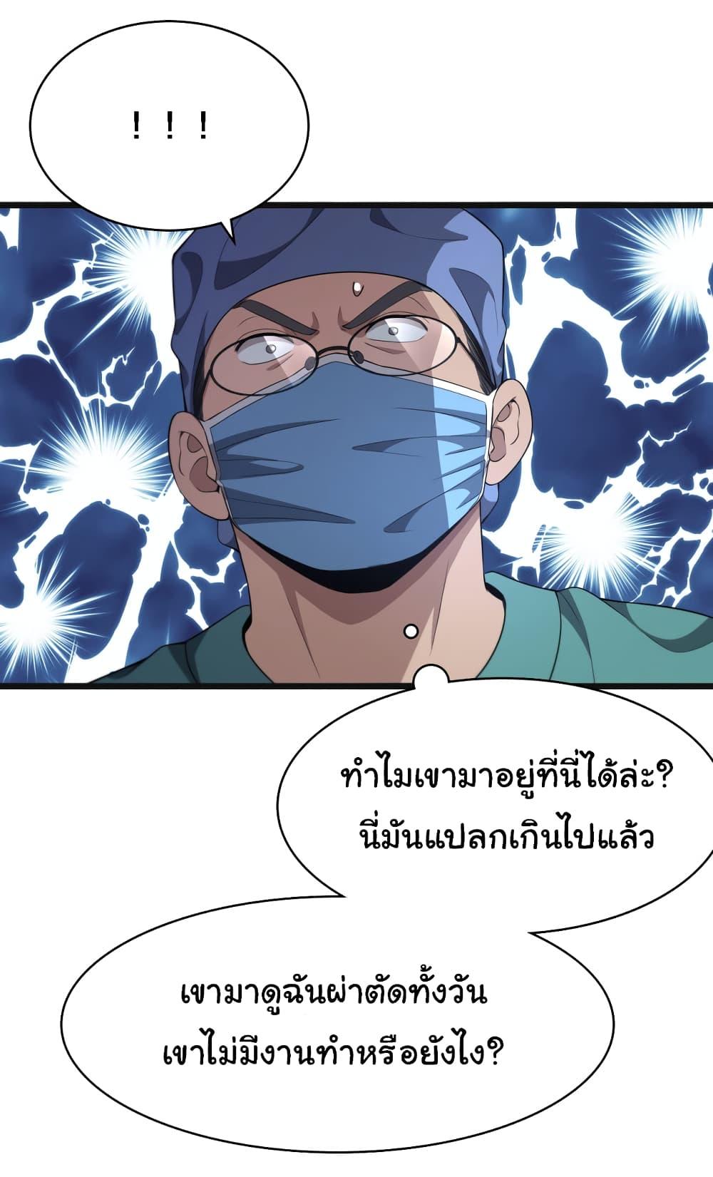Manga-lc-com อ่านมังงะ อ่านการ์ตูน ออนไลน์ ฟรี Dr.Lingran’s Ultimate System ตอนที่ 1 2 3 4 5 6 7 8 9 10 11 12 13 14 ฟรี ไม่มีโฆษณา Manga-lc - อ่าน มังงะ อ่าน การ์ตูน ออนไลน์ อ่านมังงะ ฟรี