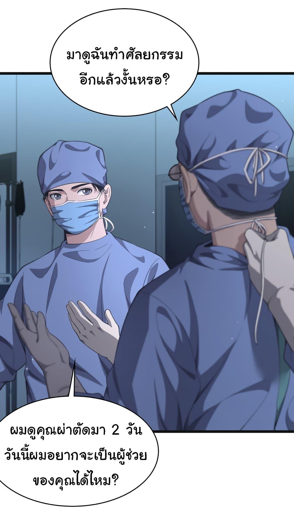 Manga-lc-com อ่านมังงะ อ่านการ์ตูน ออนไลน์ ฟรี Dr.Lingran’s Ultimate System ตอนที่ 1 2 3 4 5 6 7 8 9 10 11 12 13 14 ฟรี ไม่มีโฆษณา Manga-lc - อ่าน มังงะ อ่าน การ์ตูน ออนไลน์ อ่านมังงะ ฟรี