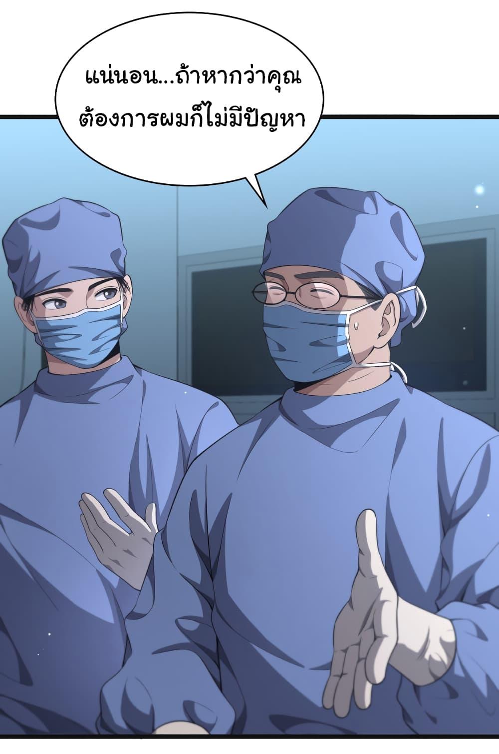 Manga-lc-com อ่านมังงะ อ่านการ์ตูน ออนไลน์ ฟรี Dr.Lingran’s Ultimate System ตอนที่ 1 2 3 4 5 6 7 8 9 10 11 12 13 14 ฟรี ไม่มีโฆษณา Manga-lc - อ่าน มังงะ อ่าน การ์ตูน ออนไลน์ อ่านมังงะ ฟรี