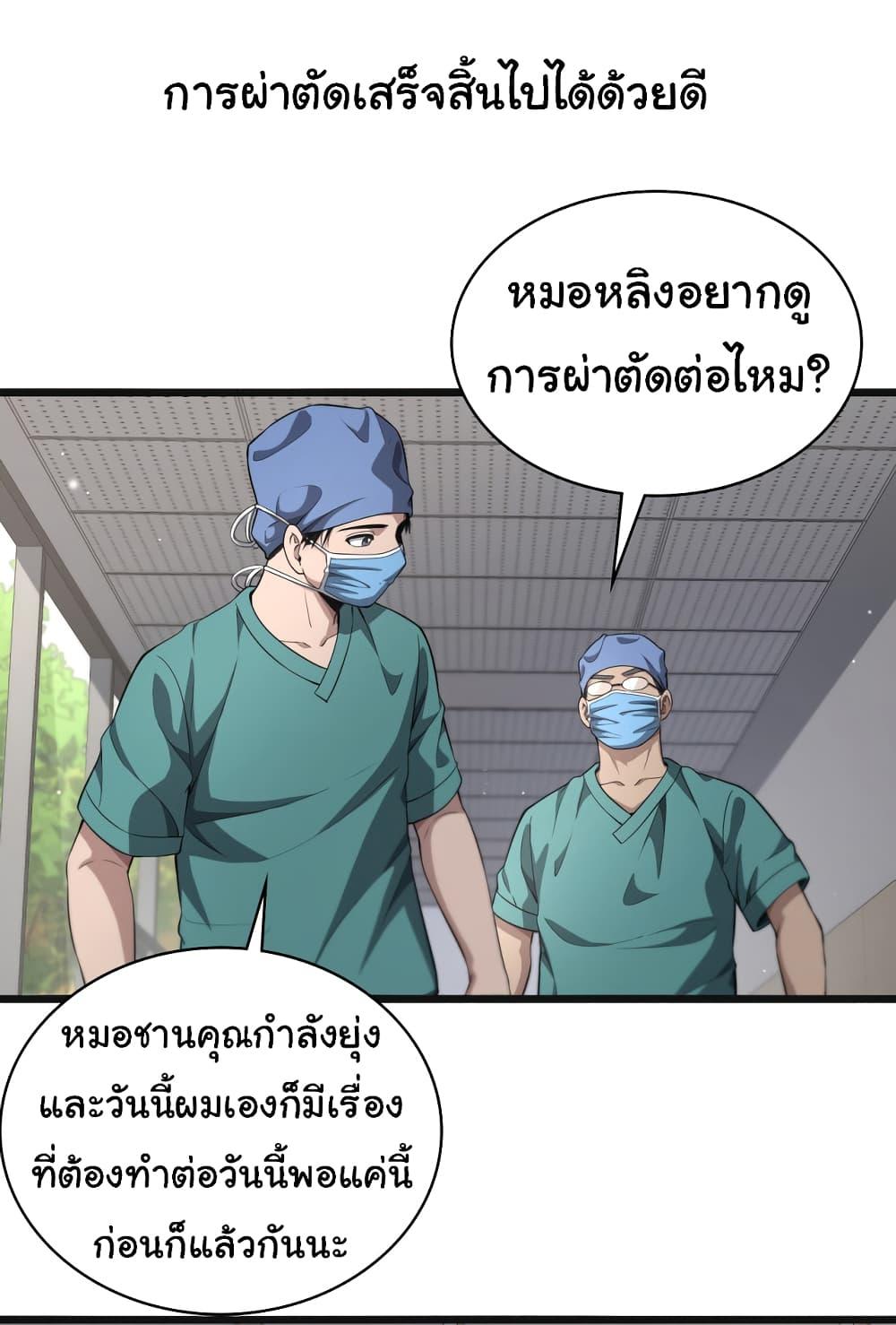 Manga-lc-com อ่านมังงะ อ่านการ์ตูน ออนไลน์ ฟรี Dr.Lingran’s Ultimate System ตอนที่ 1 2 3 4 5 6 7 8 9 10 11 12 13 14 ฟรี ไม่มีโฆษณา Manga-lc - อ่าน มังงะ อ่าน การ์ตูน ออนไลน์ อ่านมังงะ ฟรี