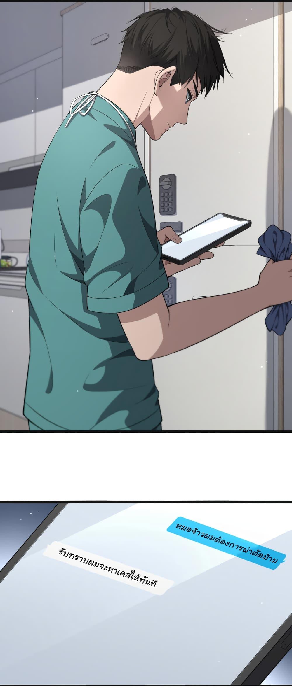 Manga-lc-com อ่านมังงะ อ่านการ์ตูน ออนไลน์ ฟรี Dr.Lingran’s Ultimate System ตอนที่ 1 2 3 4 5 6 7 8 9 10 11 12 13 14 ฟรี ไม่มีโฆษณา Manga-lc - อ่าน มังงะ อ่าน การ์ตูน ออนไลน์ อ่านมังงะ ฟรี
