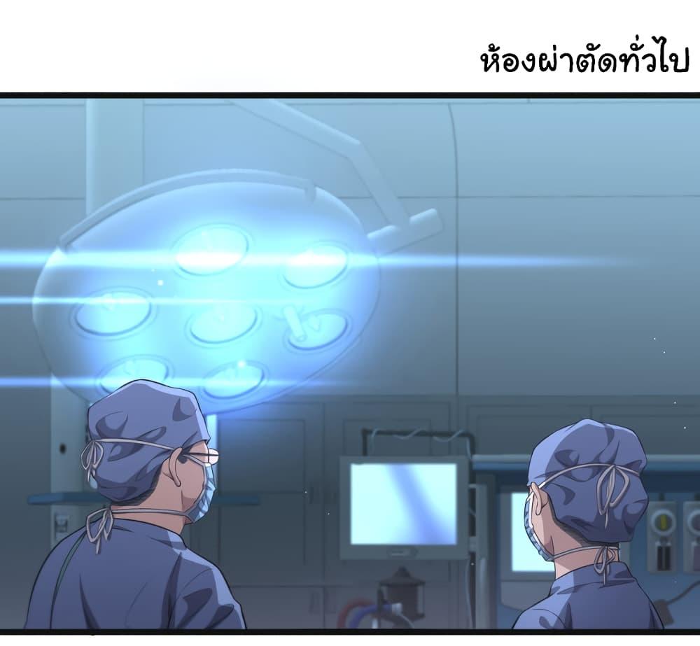 Manga-lc-com อ่านมังงะ อ่านการ์ตูน ออนไลน์ ฟรี Dr.Lingran’s Ultimate System ตอนที่ 1 2 3 4 5 6 7 8 9 10 11 12 13 14 ฟรี ไม่มีโฆษณา Manga-lc - อ่าน มังงะ อ่าน การ์ตูน ออนไลน์ อ่านมังงะ ฟรี