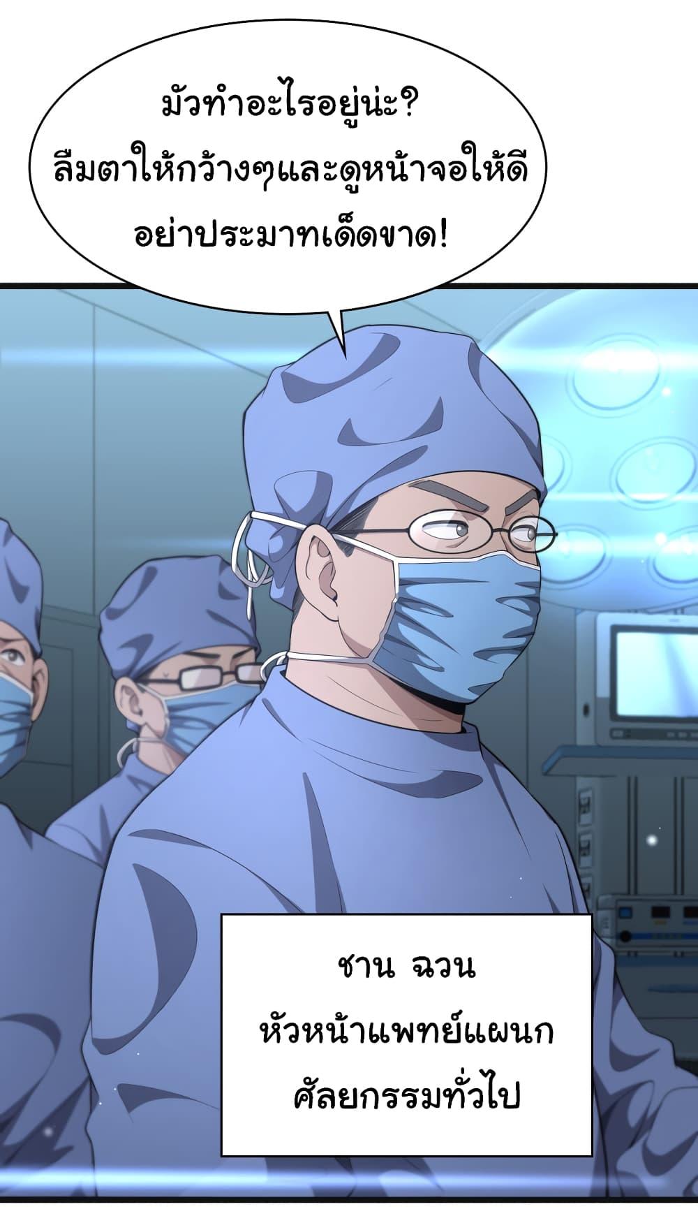 Manga-lc-com อ่านมังงะ อ่านการ์ตูน ออนไลน์ ฟรี Dr.Lingran’s Ultimate System ตอนที่ 1 2 3 4 5 6 7 8 9 10 11 12 13 14 ฟรี ไม่มีโฆษณา Manga-lc - อ่าน มังงะ อ่าน การ์ตูน ออนไลน์ อ่านมังงะ ฟรี