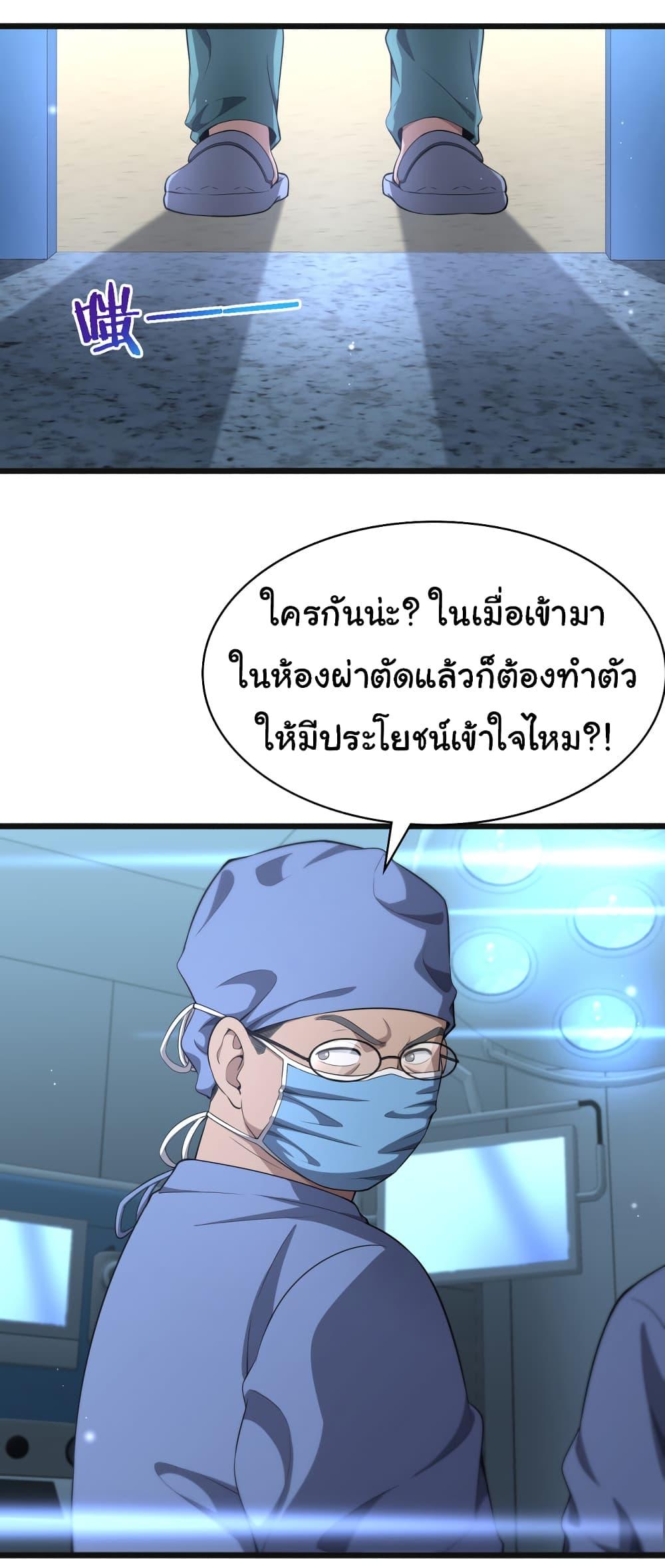 Manga-lc-com อ่านมังงะ อ่านการ์ตูน ออนไลน์ ฟรี Dr.Lingran’s Ultimate System ตอนที่ 1 2 3 4 5 6 7 8 9 10 11 12 13 14 ฟรี ไม่มีโฆษณา Manga-lc - อ่าน มังงะ อ่าน การ์ตูน ออนไลน์ อ่านมังงะ ฟรี
