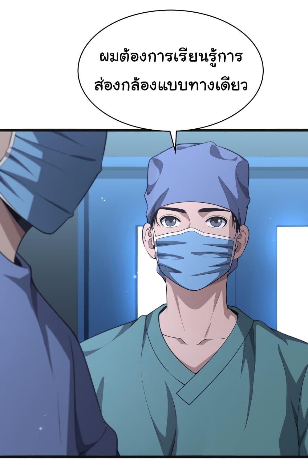 Manga-lc-com อ่านมังงะ อ่านการ์ตูน ออนไลน์ ฟรี Dr.Lingran’s Ultimate System ตอนที่ 1 2 3 4 5 6 7 8 9 10 11 12 13 14 ฟรี ไม่มีโฆษณา Manga-lc - อ่าน มังงะ อ่าน การ์ตูน ออนไลน์ อ่านมังงะ ฟรี