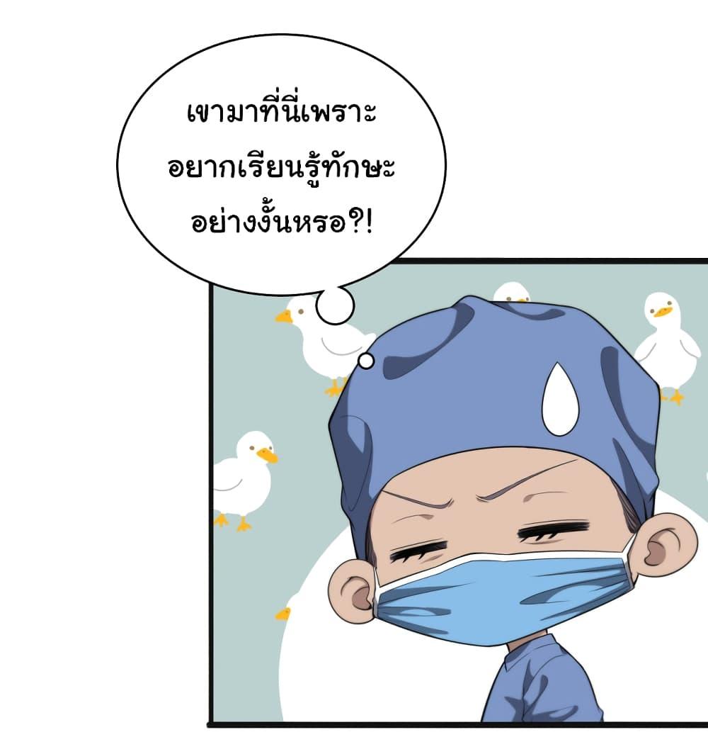 Manga-lc-com อ่านมังงะ อ่านการ์ตูน ออนไลน์ ฟรี Dr.Lingran’s Ultimate System ตอนที่ 1 2 3 4 5 6 7 8 9 10 11 12 13 14 ฟรี ไม่มีโฆษณา Manga-lc - อ่าน มังงะ อ่าน การ์ตูน ออนไลน์ อ่านมังงะ ฟรี