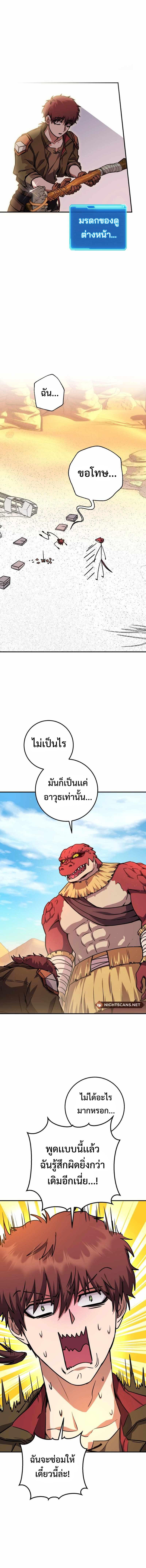Manga-lc-com อ่านมังงะ อ่านการ์ตูน ออนไลน์ ฟรี Legendary Blacksmith’s Vengeance ตอนที่ 1 2 3 4 5 6 7 8 9 10 11 12 13 14 ฟรี ไม่มีโฆษณา Manga-lc - อ่าน มังงะ อ่าน การ์ตูน ออนไลน์ อ่านมังงะ ฟรี