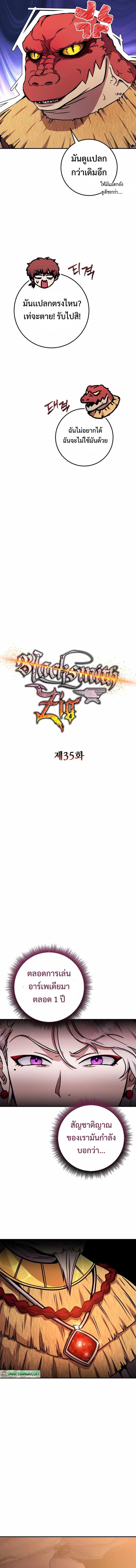 Manga-lc-com อ่านมังงะ อ่านการ์ตูน ออนไลน์ ฟรี Legendary Blacksmith’s Vengeance ตอนที่ 1 2 3 4 5 6 7 8 9 10 11 12 13 14 ฟรี ไม่มีโฆษณา Manga-lc - อ่าน มังงะ อ่าน การ์ตูน ออนไลน์ อ่านมังงะ ฟรี