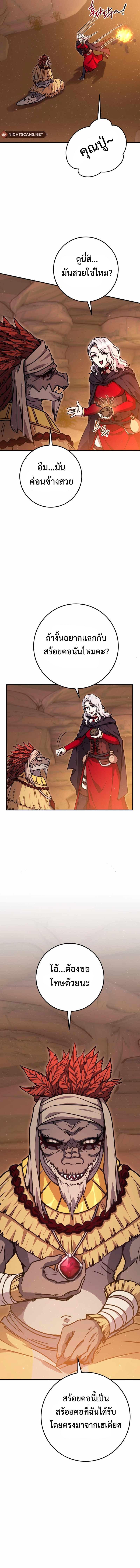 Manga-lc-com อ่านมังงะ อ่านการ์ตูน ออนไลน์ ฟรี Legendary Blacksmith’s Vengeance ตอนที่ 1 2 3 4 5 6 7 8 9 10 11 12 13 14 ฟรี ไม่มีโฆษณา Manga-lc - อ่าน มังงะ อ่าน การ์ตูน ออนไลน์ อ่านมังงะ ฟรี