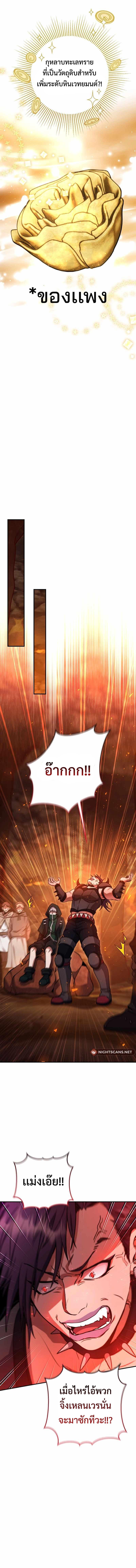 Manga-lc-com อ่านมังงะ อ่านการ์ตูน ออนไลน์ ฟรี Legendary Blacksmith’s Vengeance ตอนที่ 1 2 3 4 5 6 7 8 9 10 11 12 13 14 ฟรี ไม่มีโฆษณา Manga-lc - อ่าน มังงะ อ่าน การ์ตูน ออนไลน์ อ่านมังงะ ฟรี
