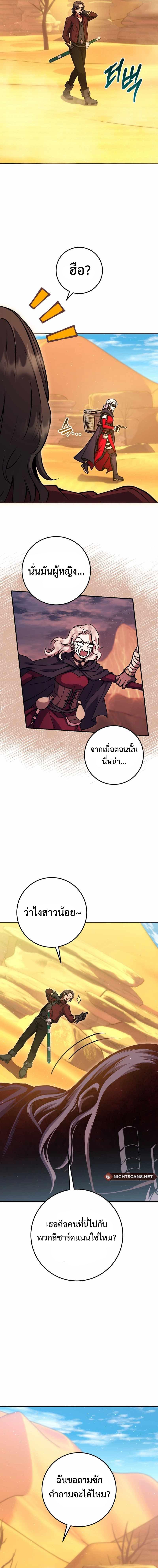 Manga-lc-com อ่านมังงะ อ่านการ์ตูน ออนไลน์ ฟรี Legendary Blacksmith’s Vengeance ตอนที่ 1 2 3 4 5 6 7 8 9 10 11 12 13 14 ฟรี ไม่มีโฆษณา Manga-lc - อ่าน มังงะ อ่าน การ์ตูน ออนไลน์ อ่านมังงะ ฟรี