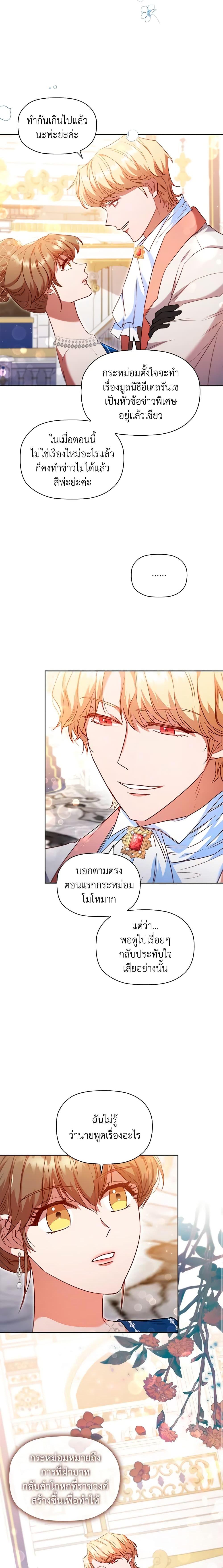 Manga-lc-com อ่านมังงะ อ่านการ์ตูน ออนไลน์ ฟรี An Extra In The Family Is The First To Be Abandoned ตอนที่ 1 2 3 4 5 6 7 8 9 10 11 12 13 14 ฟรี ไม่มีโฆษณา Manga-lc - อ่าน มังงะ อ่าน การ์ตูน ออนไลน์ อ่านมังงะ ฟรี