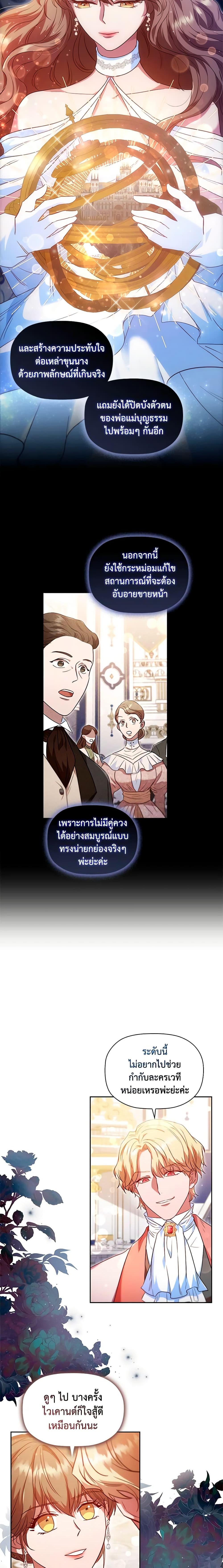 Manga-lc-com อ่านมังงะ อ่านการ์ตูน ออนไลน์ ฟรี An Extra In The Family Is The First To Be Abandoned ตอนที่ 1 2 3 4 5 6 7 8 9 10 11 12 13 14 ฟรี ไม่มีโฆษณา Manga-lc - อ่าน มังงะ อ่าน การ์ตูน ออนไลน์ อ่านมังงะ ฟรี