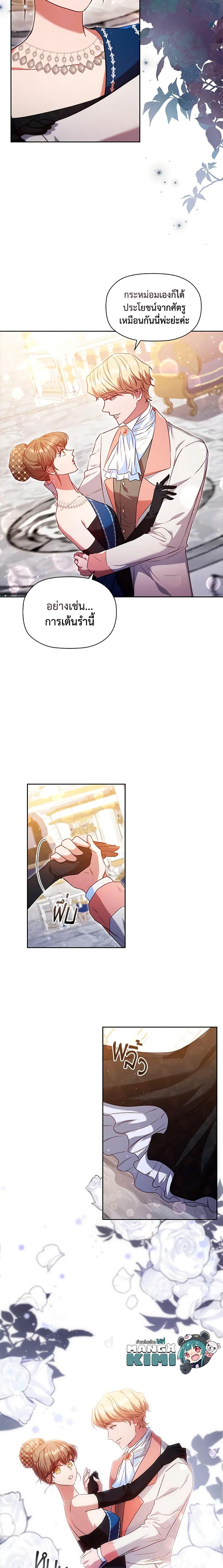 Manga-lc-com อ่านมังงะ อ่านการ์ตูน ออนไลน์ ฟรี An Extra In The Family Is The First To Be Abandoned ตอนที่ 1 2 3 4 5 6 7 8 9 10 11 12 13 14 ฟรี ไม่มีโฆษณา Manga-lc - อ่าน มังงะ อ่าน การ์ตูน ออนไลน์ อ่านมังงะ ฟรี