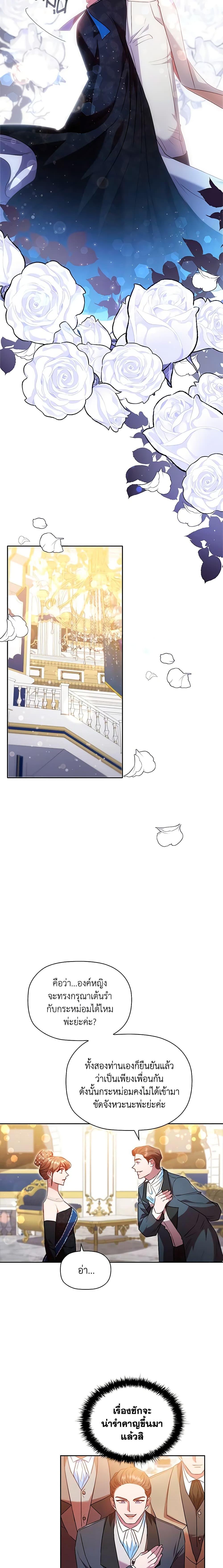 Manga-lc-com อ่านมังงะ อ่านการ์ตูน ออนไลน์ ฟรี An Extra In The Family Is The First To Be Abandoned ตอนที่ 1 2 3 4 5 6 7 8 9 10 11 12 13 14 ฟรี ไม่มีโฆษณา Manga-lc - อ่าน มังงะ อ่าน การ์ตูน ออนไลน์ อ่านมังงะ ฟรี