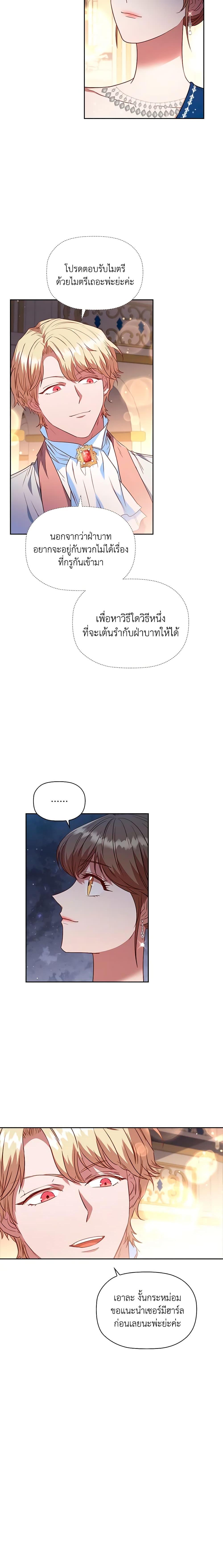 Manga-lc-com อ่านมังงะ อ่านการ์ตูน ออนไลน์ ฟรี An Extra In The Family Is The First To Be Abandoned ตอนที่ 1 2 3 4 5 6 7 8 9 10 11 12 13 14 ฟรี ไม่มีโฆษณา Manga-lc - อ่าน มังงะ อ่าน การ์ตูน ออนไลน์ อ่านมังงะ ฟรี