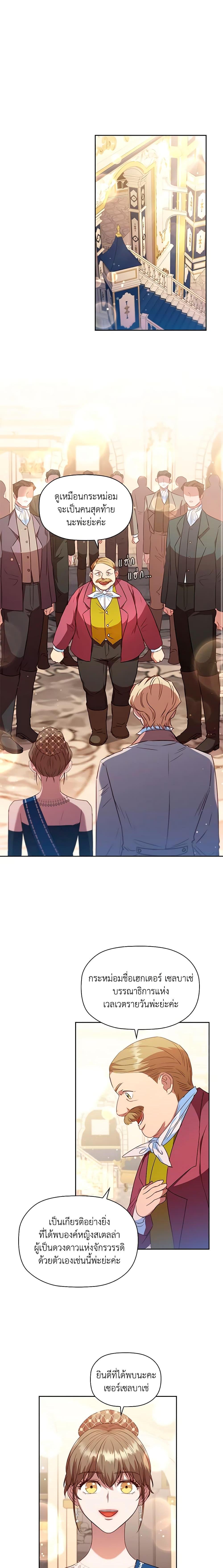 Manga-lc-com อ่านมังงะ อ่านการ์ตูน ออนไลน์ ฟรี An Extra In The Family Is The First To Be Abandoned ตอนที่ 1 2 3 4 5 6 7 8 9 10 11 12 13 14 ฟรี ไม่มีโฆษณา Manga-lc - อ่าน มังงะ อ่าน การ์ตูน ออนไลน์ อ่านมังงะ ฟรี