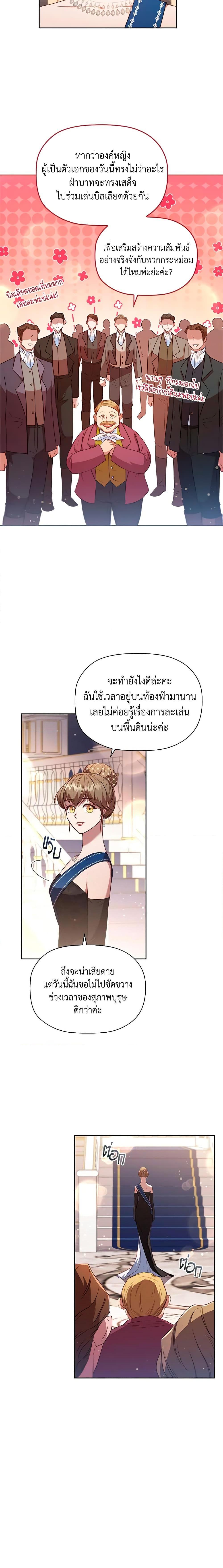 Manga-lc-com อ่านมังงะ อ่านการ์ตูน ออนไลน์ ฟรี An Extra In The Family Is The First To Be Abandoned ตอนที่ 1 2 3 4 5 6 7 8 9 10 11 12 13 14 ฟรี ไม่มีโฆษณา Manga-lc - อ่าน มังงะ อ่าน การ์ตูน ออนไลน์ อ่านมังงะ ฟรี