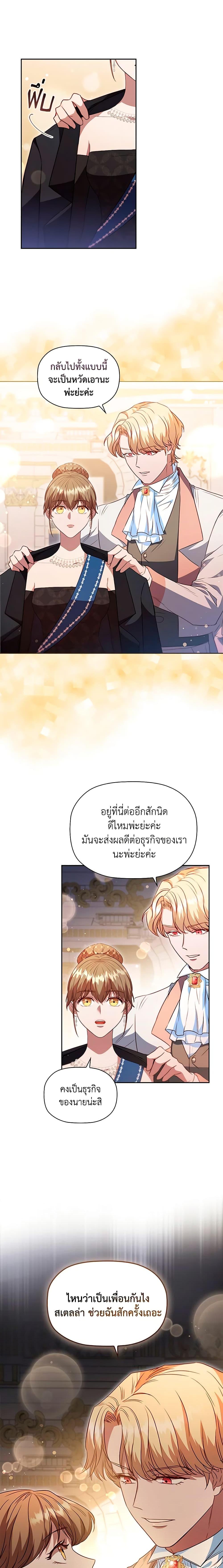 Manga-lc-com อ่านมังงะ อ่านการ์ตูน ออนไลน์ ฟรี An Extra In The Family Is The First To Be Abandoned ตอนที่ 1 2 3 4 5 6 7 8 9 10 11 12 13 14 ฟรี ไม่มีโฆษณา Manga-lc - อ่าน มังงะ อ่าน การ์ตูน ออนไลน์ อ่านมังงะ ฟรี
