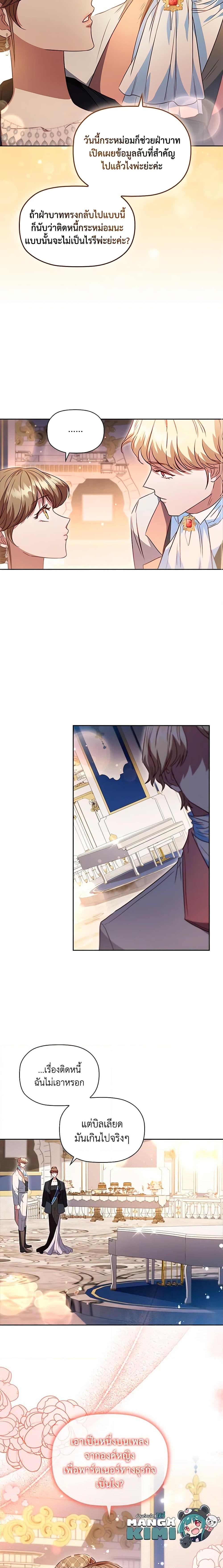 Manga-lc-com อ่านมังงะ อ่านการ์ตูน ออนไลน์ ฟรี An Extra In The Family Is The First To Be Abandoned ตอนที่ 1 2 3 4 5 6 7 8 9 10 11 12 13 14 ฟรี ไม่มีโฆษณา Manga-lc - อ่าน มังงะ อ่าน การ์ตูน ออนไลน์ อ่านมังงะ ฟรี