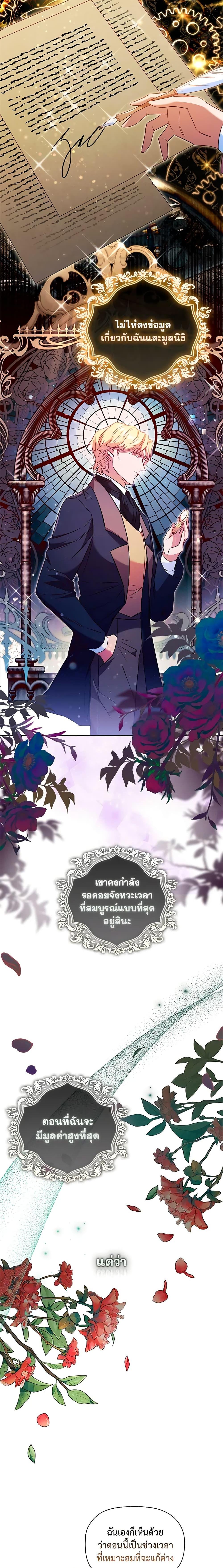 Manga-lc-com อ่านมังงะ อ่านการ์ตูน ออนไลน์ ฟรี An Extra In The Family Is The First To Be Abandoned ตอนที่ 1 2 3 4 5 6 7 8 9 10 11 12 13 14 ฟรี ไม่มีโฆษณา Manga-lc - อ่าน มังงะ อ่าน การ์ตูน ออนไลน์ อ่านมังงะ ฟรี