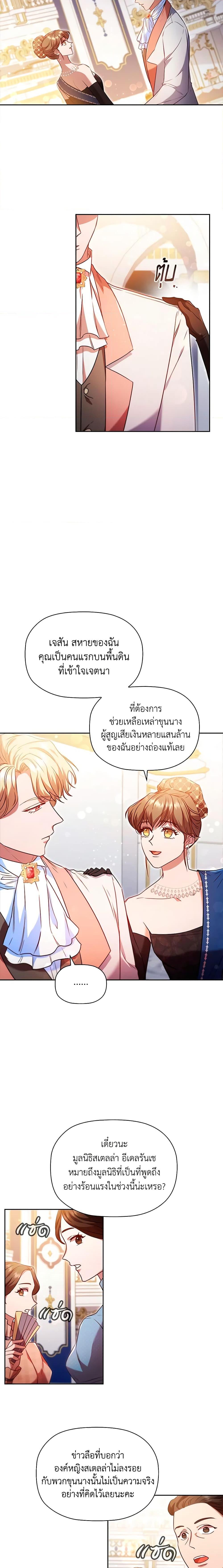 Manga-lc-com อ่านมังงะ อ่านการ์ตูน ออนไลน์ ฟรี An Extra In The Family Is The First To Be Abandoned ตอนที่ 1 2 3 4 5 6 7 8 9 10 11 12 13 14 ฟรี ไม่มีโฆษณา Manga-lc - อ่าน มังงะ อ่าน การ์ตูน ออนไลน์ อ่านมังงะ ฟรี