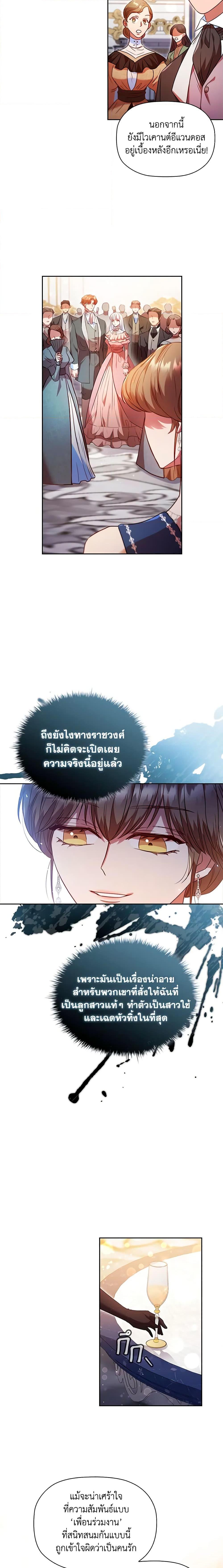 Manga-lc-com อ่านมังงะ อ่านการ์ตูน ออนไลน์ ฟรี An Extra In The Family Is The First To Be Abandoned ตอนที่ 1 2 3 4 5 6 7 8 9 10 11 12 13 14 ฟรี ไม่มีโฆษณา Manga-lc - อ่าน มังงะ อ่าน การ์ตูน ออนไลน์ อ่านมังงะ ฟรี