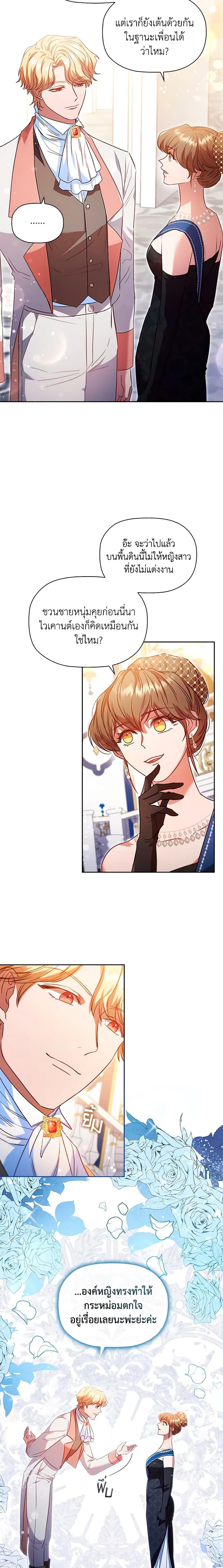 Manga-lc-com อ่านมังงะ อ่านการ์ตูน ออนไลน์ ฟรี An Extra In The Family Is The First To Be Abandoned ตอนที่ 1 2 3 4 5 6 7 8 9 10 11 12 13 14 ฟรี ไม่มีโฆษณา Manga-lc - อ่าน มังงะ อ่าน การ์ตูน ออนไลน์ อ่านมังงะ ฟรี