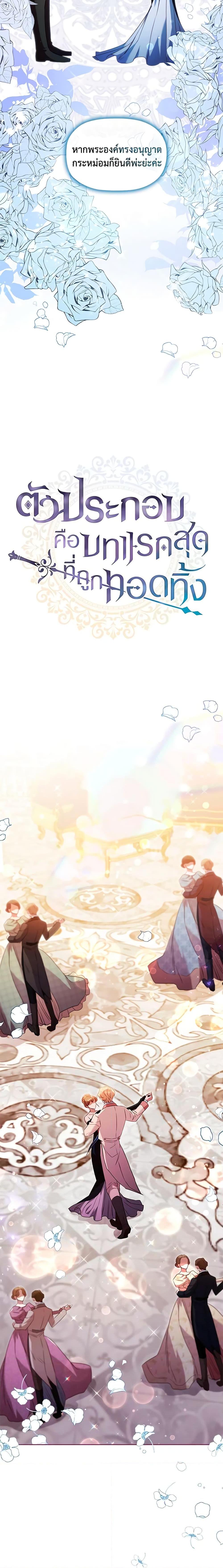 Manga-lc-com อ่านมังงะ อ่านการ์ตูน ออนไลน์ ฟรี An Extra In The Family Is The First To Be Abandoned ตอนที่ 1 2 3 4 5 6 7 8 9 10 11 12 13 14 ฟรี ไม่มีโฆษณา Manga-lc - อ่าน มังงะ อ่าน การ์ตูน ออนไลน์ อ่านมังงะ ฟรี