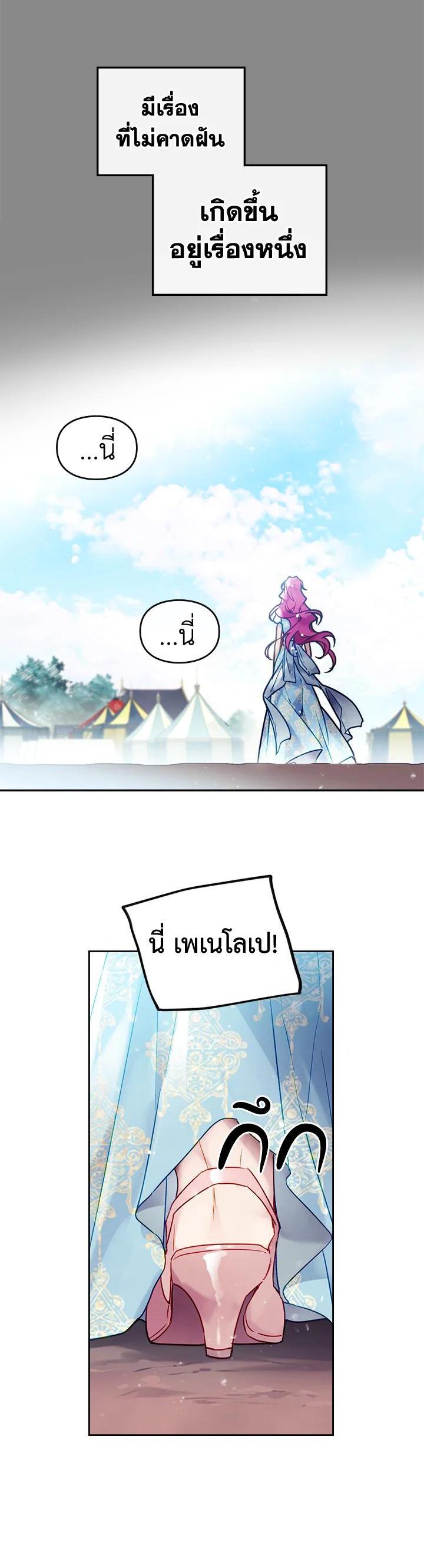 Manga-lc-com อ่านมังงะ อ่านการ์ตูน ออนไลน์ ฟรี Death Is The Only Ending For The Villainess ตอนที่ 1 2 3 4 5 6 7 8 9 10 11 12 13 14 ฟรี ไม่มีโฆษณา Manga-lc - อ่าน มังงะ อ่าน การ์ตูน ออนไลน์ อ่านมังงะ ฟรี