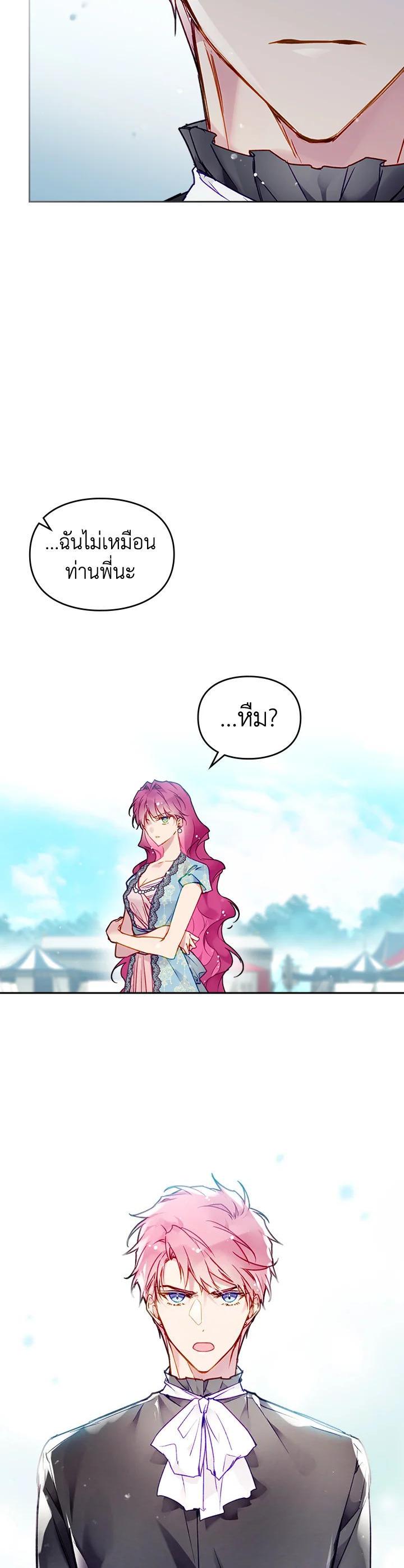 Manga-lc-com อ่านมังงะ อ่านการ์ตูน ออนไลน์ ฟรี Death Is The Only Ending For The Villainess ตอนที่ 1 2 3 4 5 6 7 8 9 10 11 12 13 14 ฟรี ไม่มีโฆษณา Manga-lc - อ่าน มังงะ อ่าน การ์ตูน ออนไลน์ อ่านมังงะ ฟรี