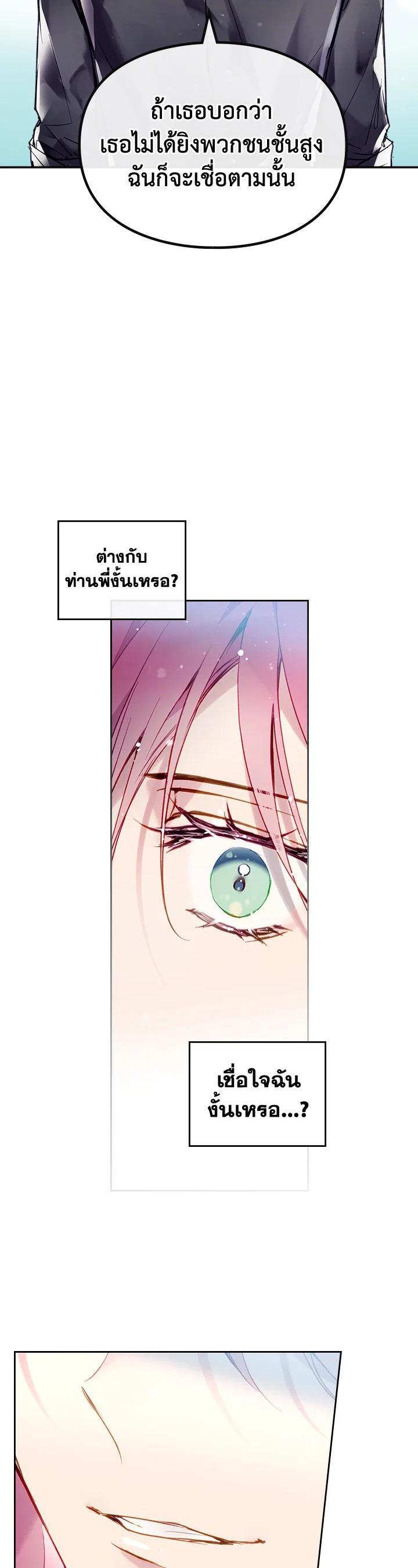 Manga-lc-com อ่านมังงะ อ่านการ์ตูน ออนไลน์ ฟรี Death Is The Only Ending For The Villainess ตอนที่ 1 2 3 4 5 6 7 8 9 10 11 12 13 14 ฟรี ไม่มีโฆษณา Manga-lc - อ่าน มังงะ อ่าน การ์ตูน ออนไลน์ อ่านมังงะ ฟรี