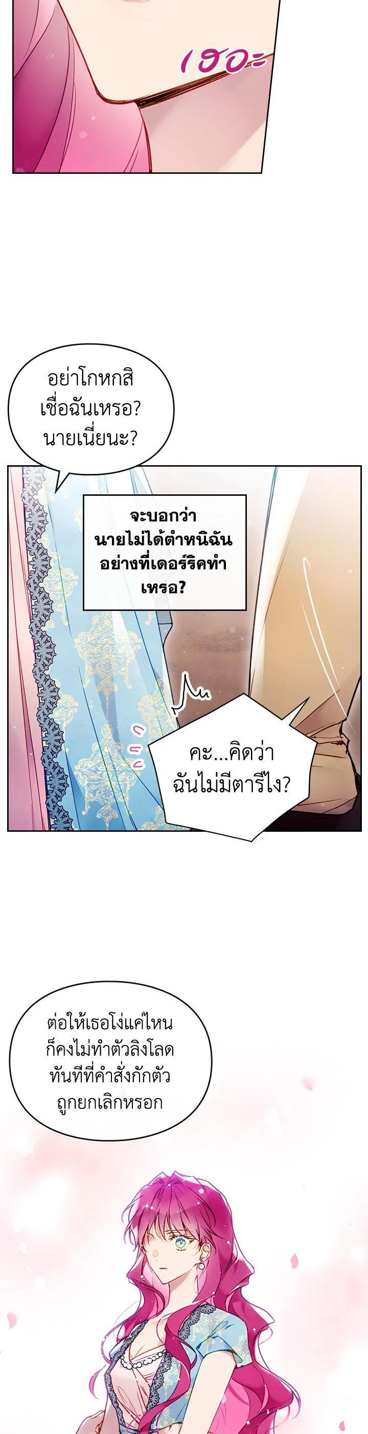 Manga-lc-com อ่านมังงะ อ่านการ์ตูน ออนไลน์ ฟรี Death Is The Only Ending For The Villainess ตอนที่ 1 2 3 4 5 6 7 8 9 10 11 12 13 14 ฟรี ไม่มีโฆษณา Manga-lc - อ่าน มังงะ อ่าน การ์ตูน ออนไลน์ อ่านมังงะ ฟรี
