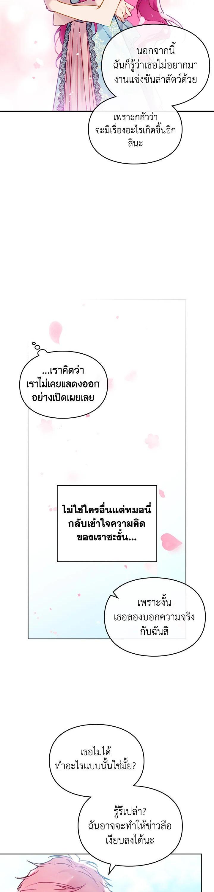 Manga-lc-com อ่านมังงะ อ่านการ์ตูน ออนไลน์ ฟรี Death Is The Only Ending For The Villainess ตอนที่ 1 2 3 4 5 6 7 8 9 10 11 12 13 14 ฟรี ไม่มีโฆษณา Manga-lc - อ่าน มังงะ อ่าน การ์ตูน ออนไลน์ อ่านมังงะ ฟรี