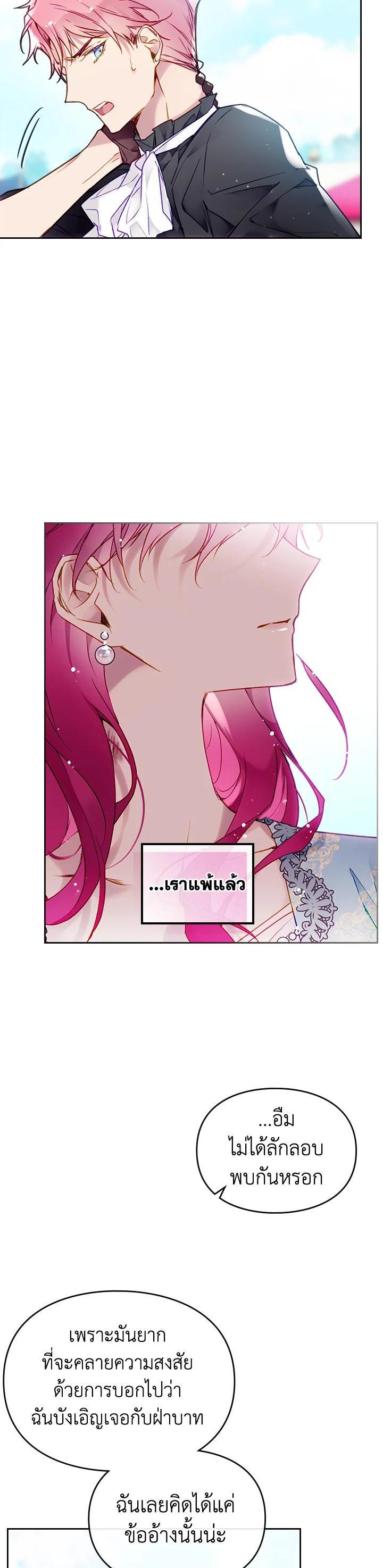 Manga-lc-com อ่านมังงะ อ่านการ์ตูน ออนไลน์ ฟรี Death Is The Only Ending For The Villainess ตอนที่ 1 2 3 4 5 6 7 8 9 10 11 12 13 14 ฟรี ไม่มีโฆษณา Manga-lc - อ่าน มังงะ อ่าน การ์ตูน ออนไลน์ อ่านมังงะ ฟรี