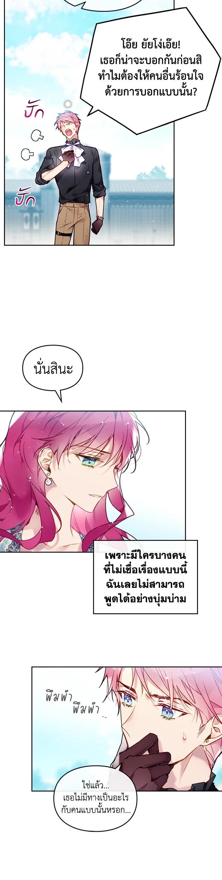 Manga-lc-com อ่านมังงะ อ่านการ์ตูน ออนไลน์ ฟรี Death Is The Only Ending For The Villainess ตอนที่ 1 2 3 4 5 6 7 8 9 10 11 12 13 14 ฟรี ไม่มีโฆษณา Manga-lc - อ่าน มังงะ อ่าน การ์ตูน ออนไลน์ อ่านมังงะ ฟรี