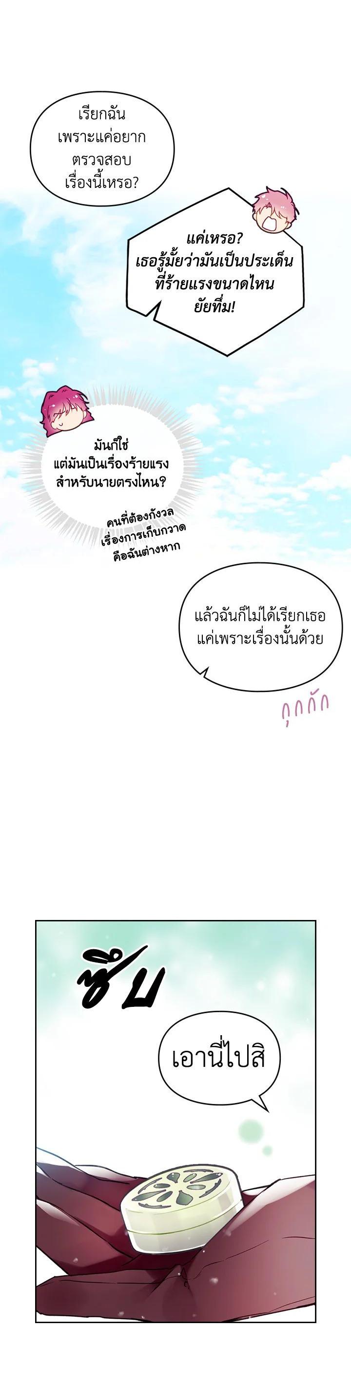 Manga-lc-com อ่านมังงะ อ่านการ์ตูน ออนไลน์ ฟรี Death Is The Only Ending For The Villainess ตอนที่ 1 2 3 4 5 6 7 8 9 10 11 12 13 14 ฟรี ไม่มีโฆษณา Manga-lc - อ่าน มังงะ อ่าน การ์ตูน ออนไลน์ อ่านมังงะ ฟรี