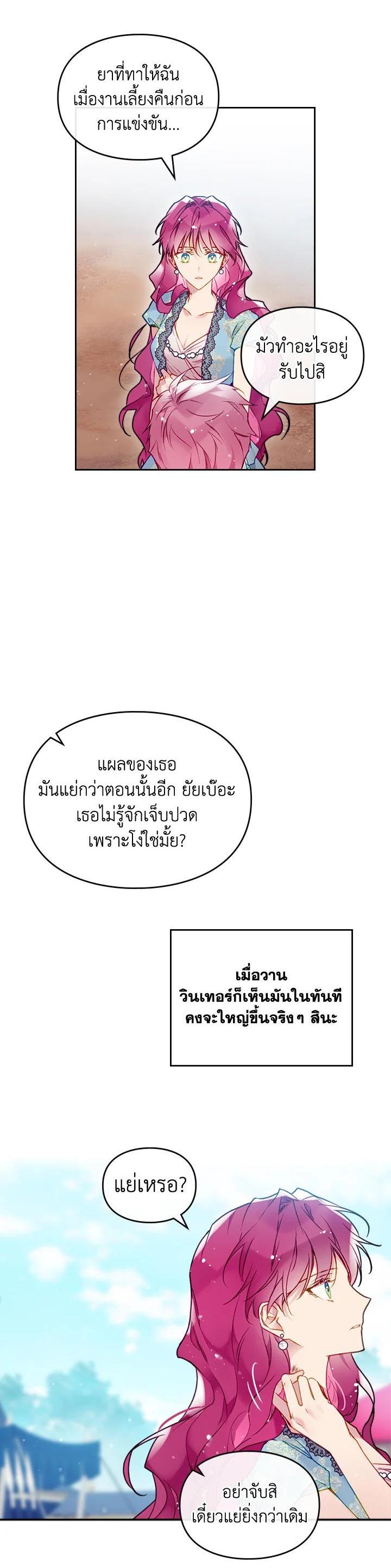 Manga-lc-com อ่านมังงะ อ่านการ์ตูน ออนไลน์ ฟรี Death Is The Only Ending For The Villainess ตอนที่ 1 2 3 4 5 6 7 8 9 10 11 12 13 14 ฟรี ไม่มีโฆษณา Manga-lc - อ่าน มังงะ อ่าน การ์ตูน ออนไลน์ อ่านมังงะ ฟรี