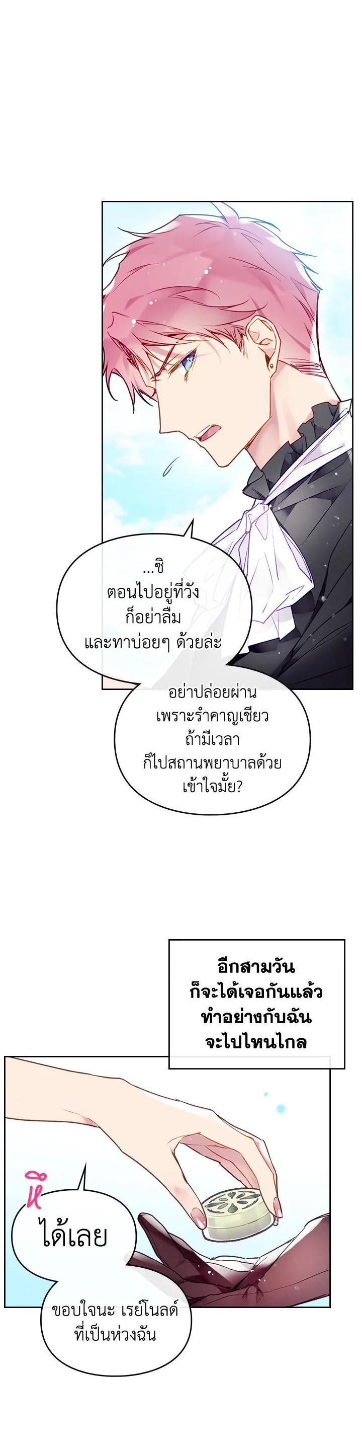 Manga-lc-com อ่านมังงะ อ่านการ์ตูน ออนไลน์ ฟรี Death Is The Only Ending For The Villainess ตอนที่ 1 2 3 4 5 6 7 8 9 10 11 12 13 14 ฟรี ไม่มีโฆษณา Manga-lc - อ่าน มังงะ อ่าน การ์ตูน ออนไลน์ อ่านมังงะ ฟรี