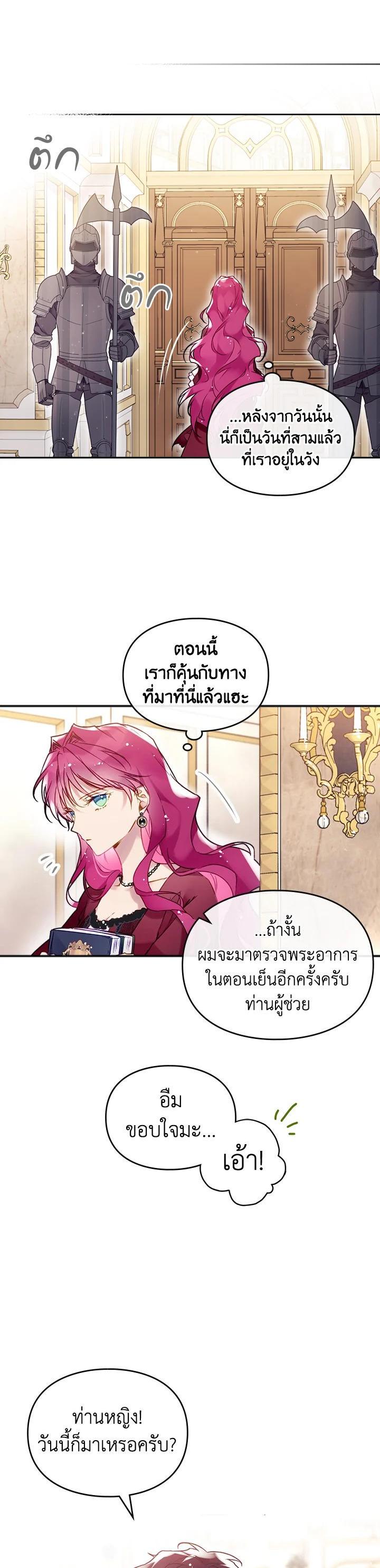 Manga-lc-com อ่านมังงะ อ่านการ์ตูน ออนไลน์ ฟรี Death Is The Only Ending For The Villainess ตอนที่ 1 2 3 4 5 6 7 8 9 10 11 12 13 14 ฟรี ไม่มีโฆษณา Manga-lc - อ่าน มังงะ อ่าน การ์ตูน ออนไลน์ อ่านมังงะ ฟรี